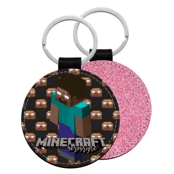 Minecraft herobrine, Μπρελόκ Δερματίνη, στρογγυλό ΡΟΖ (5cm)