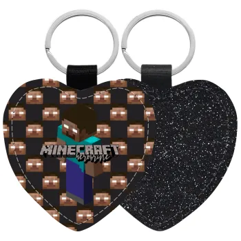 Minecraft herobrine, Μπρελόκ PU δερμάτινο glitter καρδιά ΜΑΥΡΟ