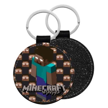 Minecraft herobrine, Μπρελόκ Δερματίνη, στρογγυλό ΜΑΥΡΟ (5cm)