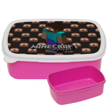 Minecraft herobrine, ΡΟΖ παιδικό δοχείο φαγητού (lunchbox) πλαστικό (BPA-FREE) Lunch Βox M18 x Π13 x Υ6cm
