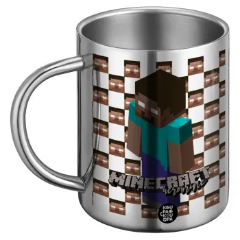 Minecraft herobrine, Ανοξείδωτη Μεταλλική Κούπα 450ml - Διπλού Τοιχώματος