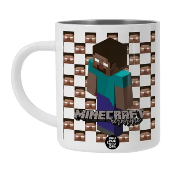 Minecraft herobrine, Λευκή Ανοξείδωτη Μεταλλική Κούπα 450ml - Διπλού Τοιχώματος 