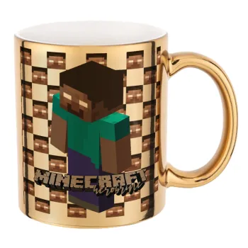 Minecraft herobrine, Κούπα κεραμική, χρυσή καθρέπτης, 330ml