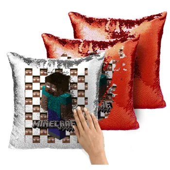Minecraft herobrine, Μαξιλάρι καναπέ Μαγικό Κόκκινο με πούλιες 40x40cm περιέχεται το γέμισμα