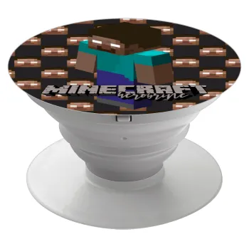 Minecraft herobrine, Phone Holders Stand  Λευκό Βάση Στήριξης Κινητού στο Χέρι