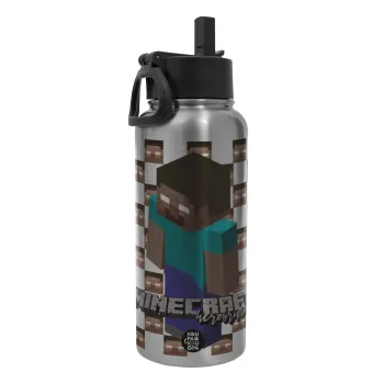 Minecraft herobrine, Μεταλλικό παγούρι θερμός Silver με καλαμάκι και χερούλι (Stainless steel), διπλού τοιχώματος, 950ml