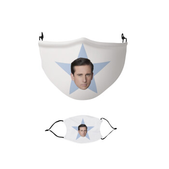 michael the office star, Μάσκα υφασμάτινη παιδική πολλαπλών στρώσεων με υποδοχή φίλτρου