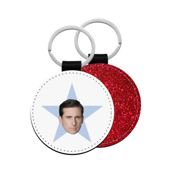 michael the office star, Μπρελόκ Δερματίνη, στρογγυλό ΚΟΚΚΙΝΟ (5cm)