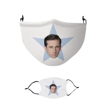 michael the office star, Μάσκα υφασμάτινη παιδική πολλαπλών στρώσεων με υποδοχή φίλτρου