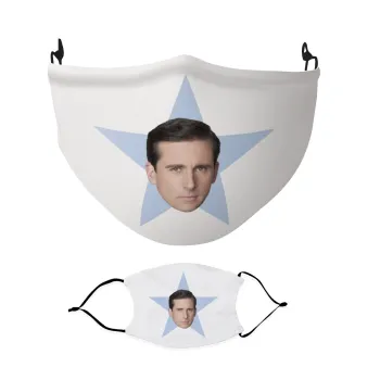 michael the office star, Μάσκα υφασμάτινη Ενηλίκων πολλαπλών στρώσεων με υποδοχή φίλτρου