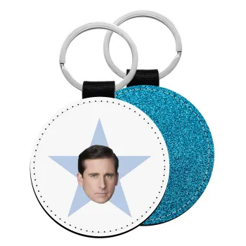 michael the office star, Μπρελόκ Δερματίνη, στρογγυλό ΜΠΛΕ (5cm)