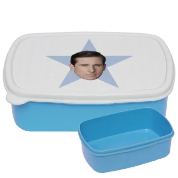 michael the office star, ΜΠΛΕ παιδικό δοχείο φαγητού (lunchbox) πλαστικό (BPA-FREE) Lunch Βox M18 x Π13 x Υ6cm
