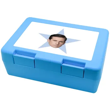 michael the office star, Παιδικό δοχείο κολατσιού ΓΑΛΑΖΙΟ 185x128x65mm (BPA free πλαστικό)