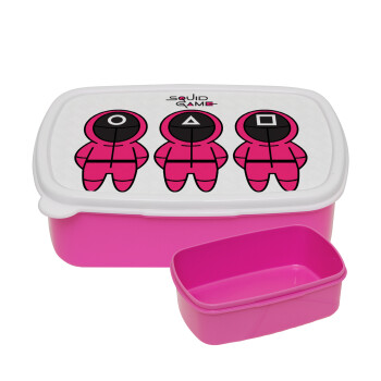 Το παιχνίδι του καλαμαριού, ΡΟΖ παιδικό δοχείο φαγητού (lunchbox) πλαστικό (BPA-FREE) Lunch Βox M18 x Π13 x Υ6cm