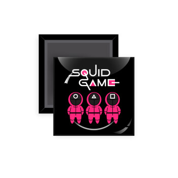 The squid game characters, Μαγνητάκι ψυγείου τετράγωνο διάστασης 5x5cm