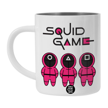 Το παιχνίδι του καλαμαριού, Λευκή Ανοξείδωτη Μεταλλική Κούπα 450ml - Διπλού Τοιχώματος 