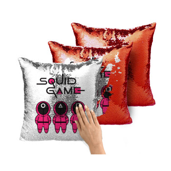 The squid game characters, Μαξιλάρι καναπέ Μαγικό Κόκκινο με πούλιες 40x40cm περιέχεται το γέμισμα