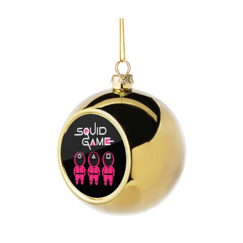 Το παιχνίδι του καλαμαριού, Χριστουγεννιάτικη μπάλα δένδρου Χρυσή 8cm