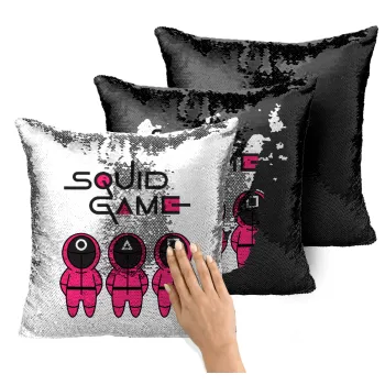 Το παιχνίδι του καλαμαριού, Μαξιλάρι καναπέ Μαγικό Μαύρο με πούλιες 40x40cm περιέχεται το γέμισμα