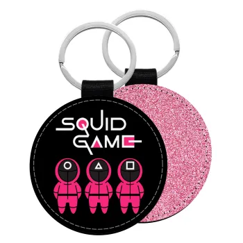 The squid game characters, Μπρελόκ Δερματίνη, στρογγυλό ΡΟΖ (5cm)