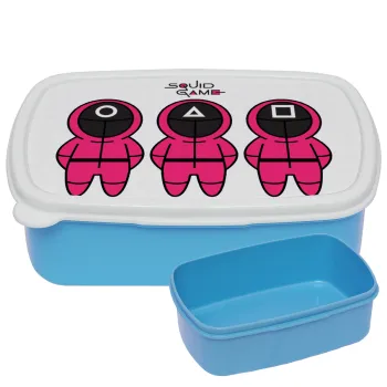 The squid game characters, ΜΠΛΕ παιδικό δοχείο φαγητού (lunchbox) πλαστικό (BPA-FREE) Lunch Βox M18 x Π13 x Υ6cm
