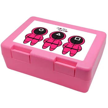 Το παιχνίδι του καλαμαριού, Παιδικό δοχείο κολατσιού ΡΟΖ 185x128x65mm (BPA free πλαστικό)