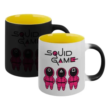 Το παιχνίδι του καλαμαριού, Κούπα Μαγική εσωτερικό κίτρινη, κεραμική 330ml που αλλάζει χρώμα με το ζεστό ρόφημα