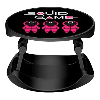 Το παιχνίδι του καλαμαριού, Phone Holders Stand  Stand Βάση Στήριξης Κινητού στο Χέρι