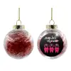 Στολίδι Χριστουγεννιάτικη μπάλα δένδρου διάφανη με κόκκινο γέμισμα 8cm