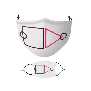 The squid game ojingeo, Μάσκα υφασμάτινη Ενηλίκων πολλαπλών στρώσεων με υποδοχή φίλτρου