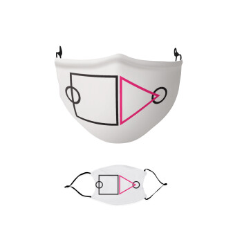 The squid game ojingeo, Μάσκα υφασμάτινη παιδική πολλαπλών στρώσεων με υποδοχή φίλτρου