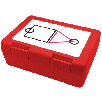 The squid game ojingeo, Παιδικό δοχείο κολατσιού ΚΟΚΚΙΝΟ 185x128x65mm (BPA free πλαστικό)