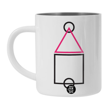 The squid game ojingeo, Λευκή Ανοξείδωτη Μεταλλική Κούπα 450ml - Διπλού Τοιχώματος 