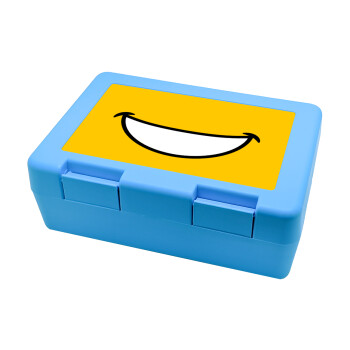 Χαμογέλα, Παιδικό δοχείο κολατσιού ΓΑΛΑΖΙΟ 185x128x65mm (BPA free πλαστικό)