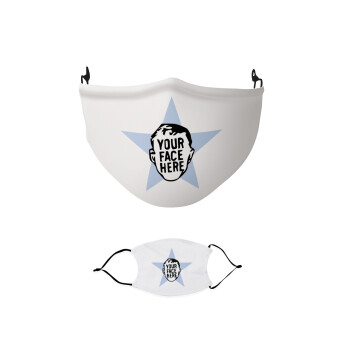 The office star CUSTOM, Μάσκα υφασμάτινη παιδική πολλαπλών στρώσεων με υποδοχή φίλτρου