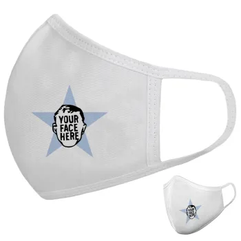 The office star CUSTOM, Μάσκα υφασμάτινη υψηλής άνεσης παιδική (Δώρο πλαστική θήκη)