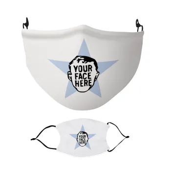 The office star CUSTOM, Μάσκα υφασμάτινη Ενηλίκων πολλαπλών στρώσεων με υποδοχή φίλτρου