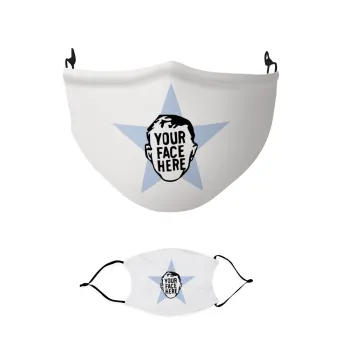 The office star CUSTOM, Μάσκα υφασμάτινη παιδική πολλαπλών στρώσεων με υποδοχή φίλτρου