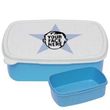 The office star CUSTOM, ΜΠΛΕ παιδικό δοχείο φαγητού (lunchbox) πλαστικό (BPA-FREE) Lunch Βox M18 x Π13 x Υ6cm