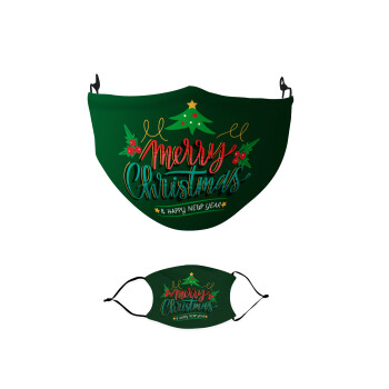 Merry Christmas green, Μάσκα υφασμάτινη παιδική πολλαπλών στρώσεων με υποδοχή φίλτρου