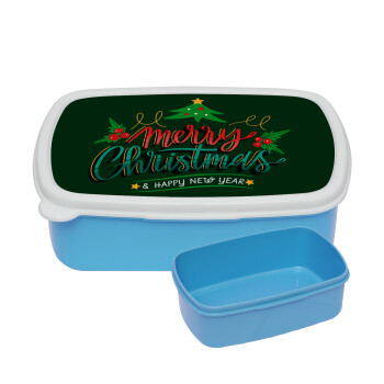 Merry Christmas green, ΜΠΛΕ παιδικό δοχείο φαγητού (lunchbox) πλαστικό (BPA-FREE) Lunch Βox M18 x Π13 x Υ6cm