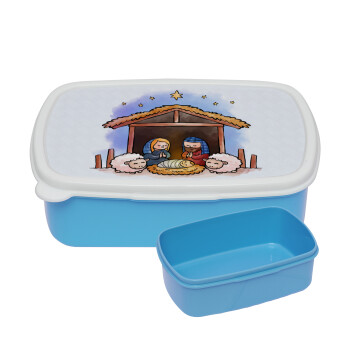 Η γέννηση του Ιησού, ΜΠΛΕ παιδικό δοχείο φαγητού (lunchbox) πλαστικό (BPA-FREE) Lunch Βox M18 x Π13 x Υ6cm