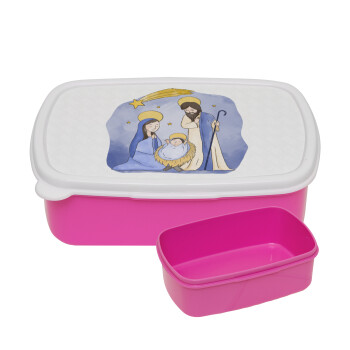 Nativity Jesus watercolor, ΡΟΖ παιδικό δοχείο φαγητού (lunchbox) πλαστικό (BPA-FREE) Lunch Βox M18 x Π13 x Υ6cm