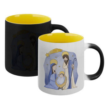 Η γέννηση του Ιησού watercolor, Κούπα Μαγική εσωτερικό κίτρινη, κεραμική 330ml που αλλάζει χρώμα με το ζεστό ρόφημα (1 τεμάχιο)