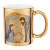 Η γέννηση του Ιησού watercolor, Κούπα κεραμική, χρυσή καθρέπτης, 330ml