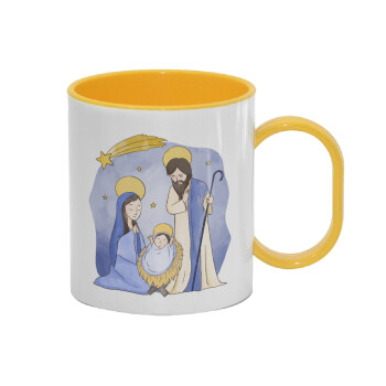 Nativity Jesus watercolor, Κούπα (πλαστική) (BPA-FREE) Polymer Κίτρινη για παιδιά, 330ml