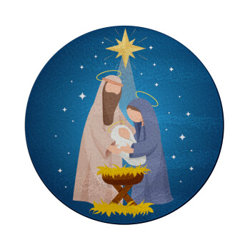 Nativity Jesus Joseph and Mary, Επιφάνεια κοπής γυάλινη στρογγυλή (30cm)