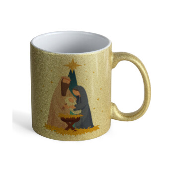 Nativity Jesus Joseph and Mary, Κούπα Χρυσή Glitter που γυαλίζει, κεραμική, 330ml