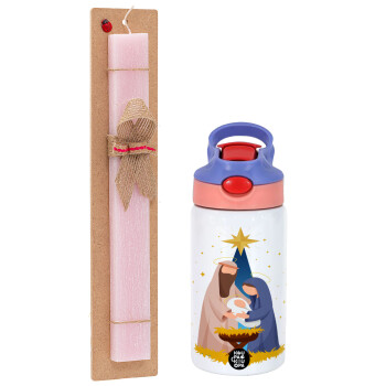 Nativity Jesus Joseph and Mary, Πασχαλινό Σετ, Παιδικό παγούρι θερμό, ανοξείδωτο, με καλαμάκι ασφαλείας, ροζ/μωβ (350ml) & πασχαλινή λαμπάδα αρωματική πλακέ (30cm) (ΡΟΖ)