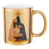 Η γέννηση του Ιησού Joseph and Mary, Κούπα κεραμική, χρυσή καθρέπτης, 330ml